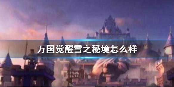 自然卷女孩逃生