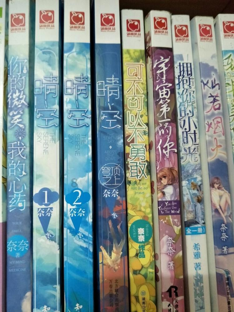 逗小猴开心系列165