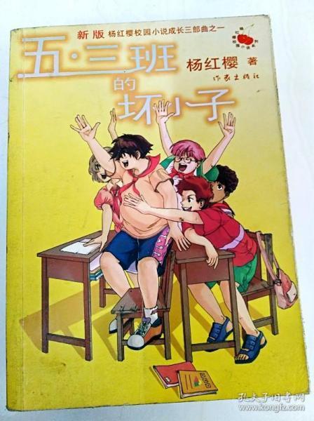 老旧废弃楼房逃脱5