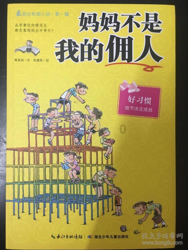 阴道炎是女性常见的一种炎症性疾病,给患者带来不适和困扰