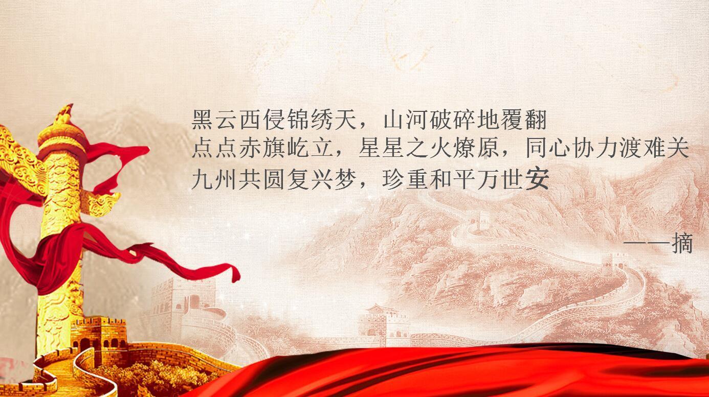 坚定不移抓好三件大事