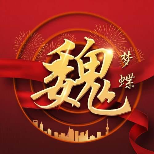 救援海盗章鱼