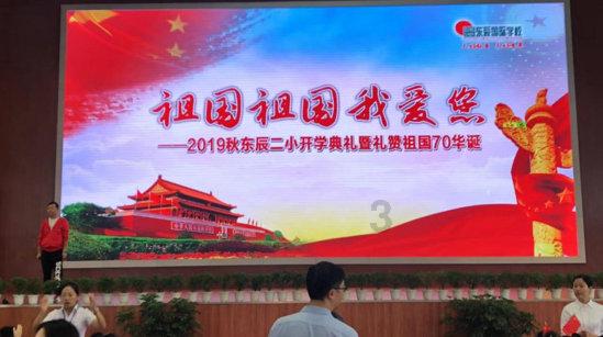 什么样的男人不可交？游戏画面
