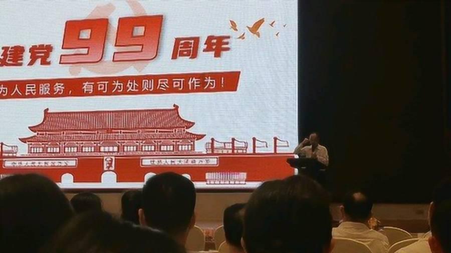 数学难题